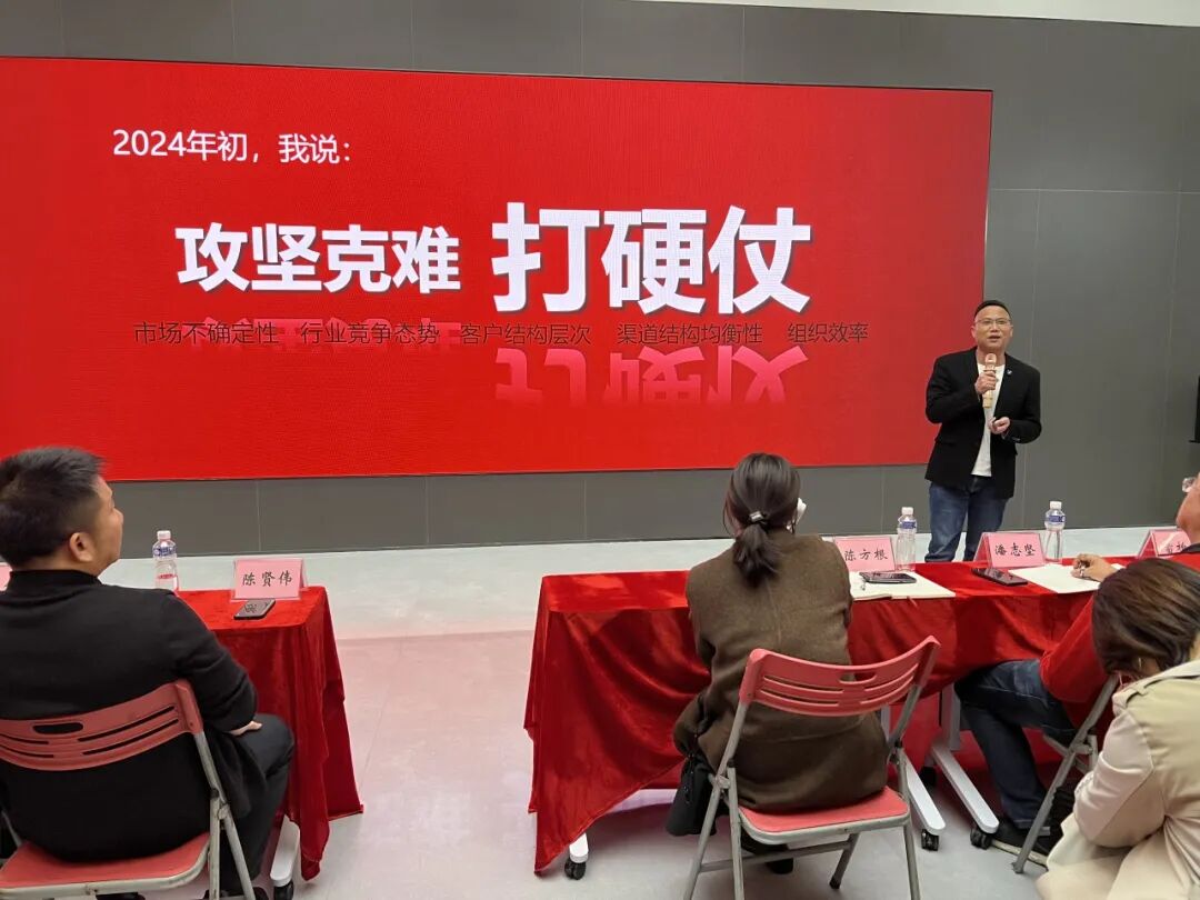 砥礪奮進(jìn)，攻堅(jiān)2025｜鷹牌營(yíng)銷中心開(kāi)年?duì)I銷會(huì)議圓滿舉行！(圖12)