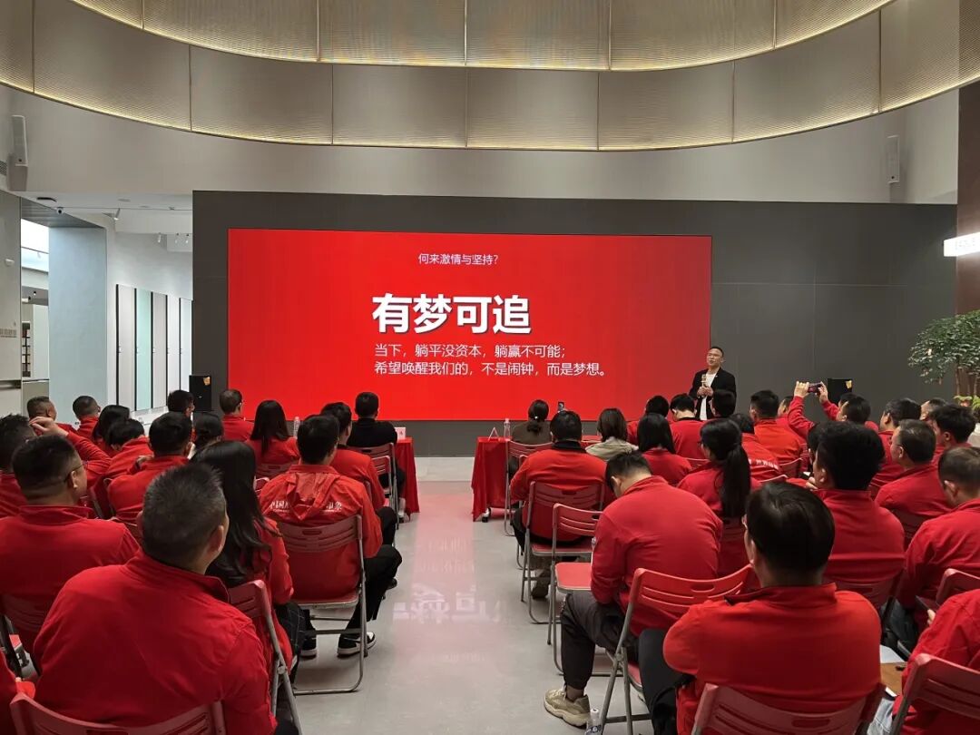 砥礪奮進(jìn)，攻堅(jiān)2025｜鷹牌營(yíng)銷中心開(kāi)年?duì)I銷會(huì)議圓滿舉行！(圖15)