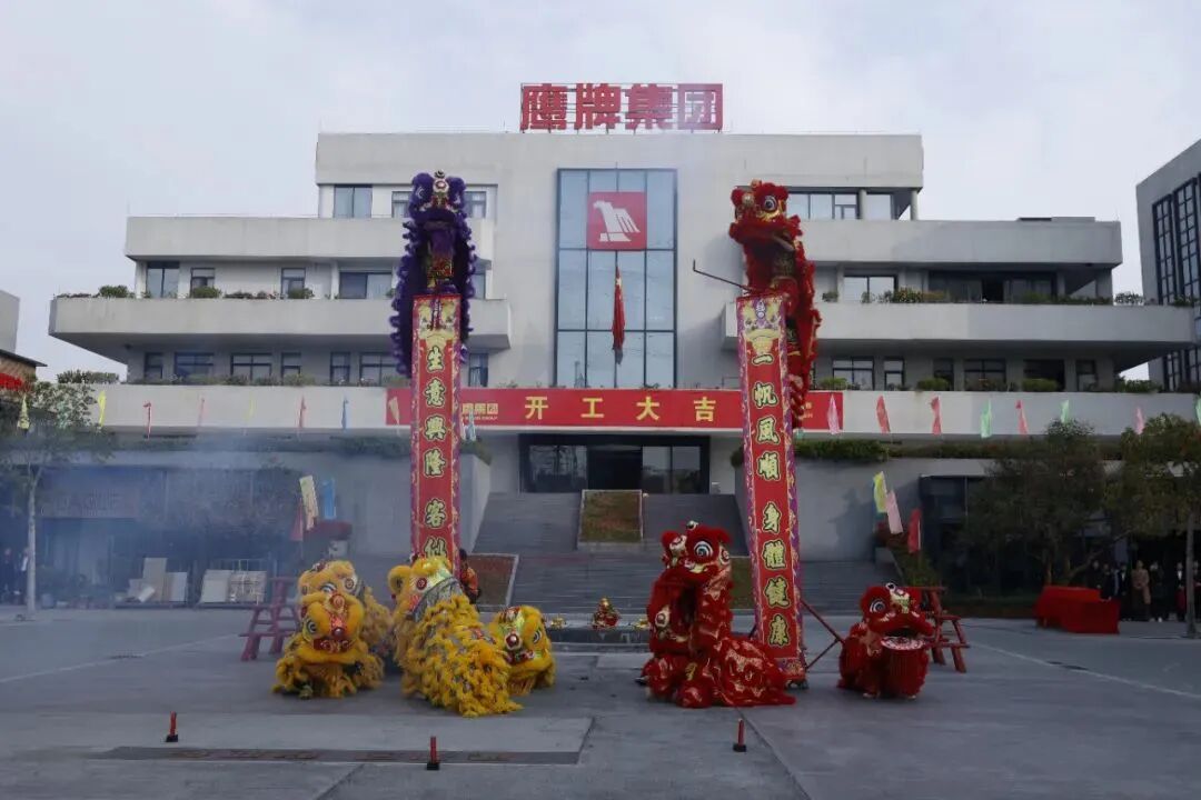 新程啟航，攜手奮進(jìn)｜鷹牌集團開工大吉！(圖10)