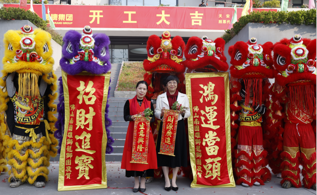 新程啟航，攜手奮進(jìn)｜鷹牌集團開工大吉！(圖12)