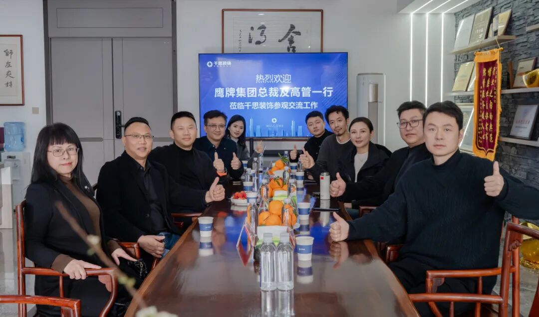交流互進 共謀發(fā)展｜鷹牌集團赴千思裝飾考察交流，共話行業(yè)發(fā)展新趨勢(圖2)