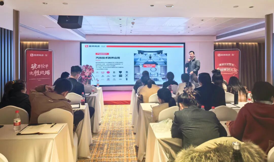 破局搶單 決勝終端 | 2025鷹牌陶瓷區(qū)域培訓暨聯(lián)動啟動大會——川渝站圓滿舉行(圖7) 破局搶單 決勝終端 | 2025鷹牌陶瓷區(qū)域培訓暨聯(lián)動啟動大會——川渝站圓滿舉行(圖7)