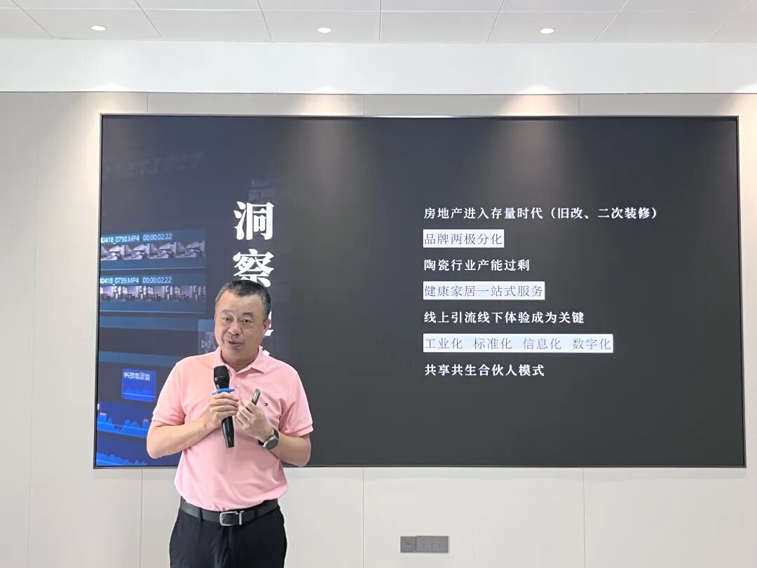 蓄勢(shì)進(jìn)取 破局增長(zhǎng)|鷹牌集團(tuán)2025年第一季度營(yíng)銷會(huì)議圓滿舉行(圖3) 蓄勢(shì)進(jìn)取 破局增長(zhǎng)|鷹牌集團(tuán)2025年第一季度營(yíng)銷會(huì)議圓滿舉行(圖3)