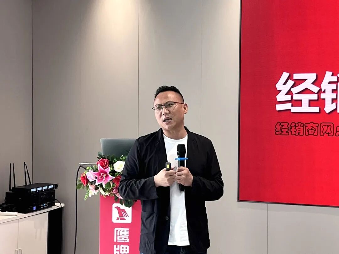 蓄勢(shì)進(jìn)取 破局增長(zhǎng)|鷹牌集團(tuán)2025年第一季度營(yíng)銷會(huì)議圓滿舉行(圖7) 蓄勢(shì)進(jìn)取 破局增長(zhǎng)|鷹牌集團(tuán)2025年第一季度營(yíng)銷會(huì)議圓滿舉行(圖7)