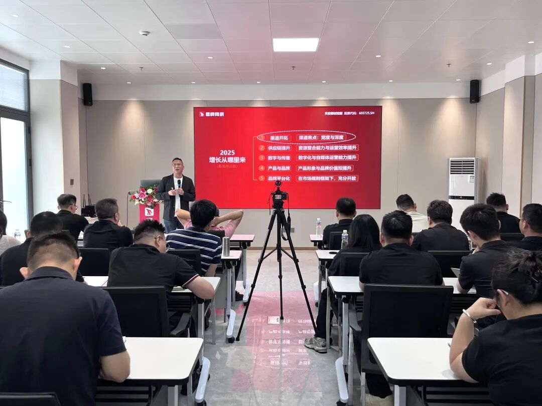 蓄勢(shì)進(jìn)取 破局增長(zhǎng)|鷹牌集團(tuán)2025年第一季度營(yíng)銷會(huì)議圓滿舉行(圖8) 蓄勢(shì)進(jìn)取 破局增長(zhǎng)|鷹牌集團(tuán)2025年第一季度營(yíng)銷會(huì)議圓滿舉行(圖8)