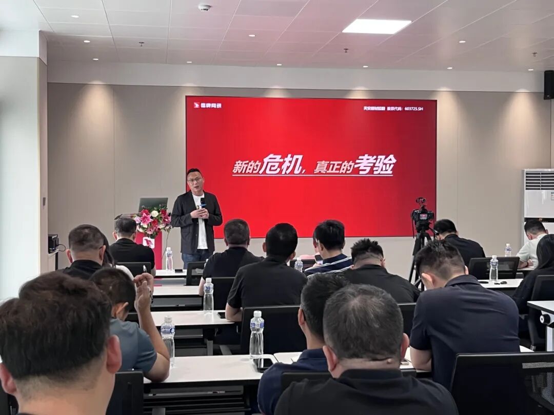 蓄勢(shì)進(jìn)取 破局增長(zhǎng)|鷹牌集團(tuán)2025年第一季度營(yíng)銷會(huì)議圓滿舉行(圖6) 蓄勢(shì)進(jìn)取 破局增長(zhǎng)|鷹牌集團(tuán)2025年第一季度營(yíng)銷會(huì)議圓滿舉行(圖6)