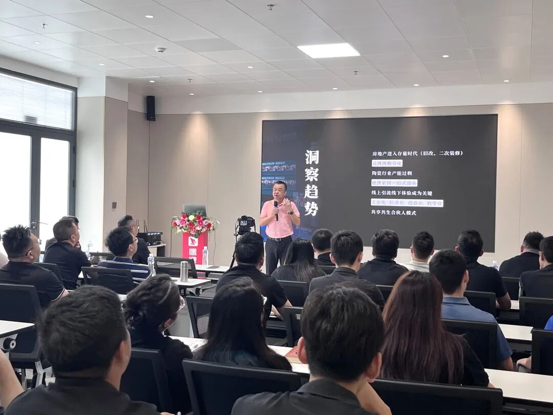 蓄勢(shì)進(jìn)取 破局增長(zhǎng)|鷹牌集團(tuán)2025年第一季度營(yíng)銷會(huì)議圓滿舉行(圖2) 蓄勢(shì)進(jìn)取 破局增長(zhǎng)|鷹牌集團(tuán)2025年第一季度營(yíng)銷會(huì)議圓滿舉行(圖2)