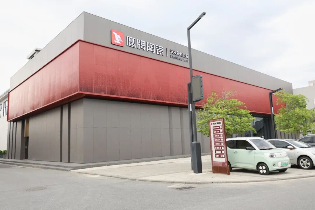 榮譽加冕｜鷹牌陶瓷榮獲第21屆新銳榜“陶瓷領(lǐng)軍品牌”、“原創(chuàng)設(shè)計產(chǎn)品金獎”兩項大獎(圖7)