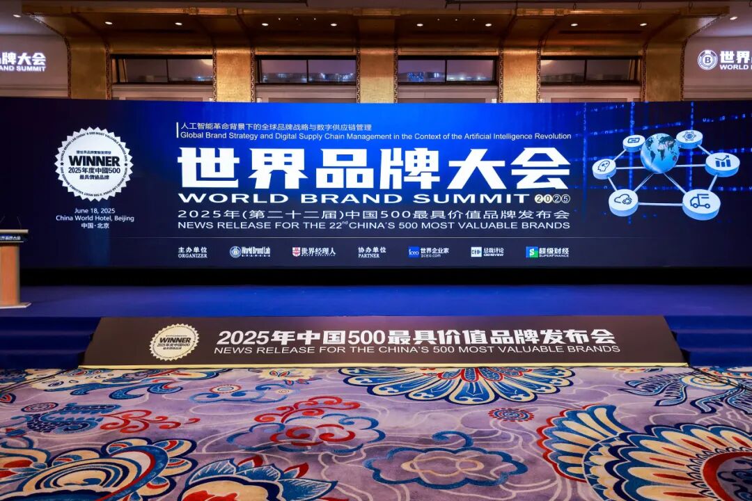 337.95億！鷹牌陶瓷連續(xù)上榜中國500最具價(jià)值品牌！(圖1)