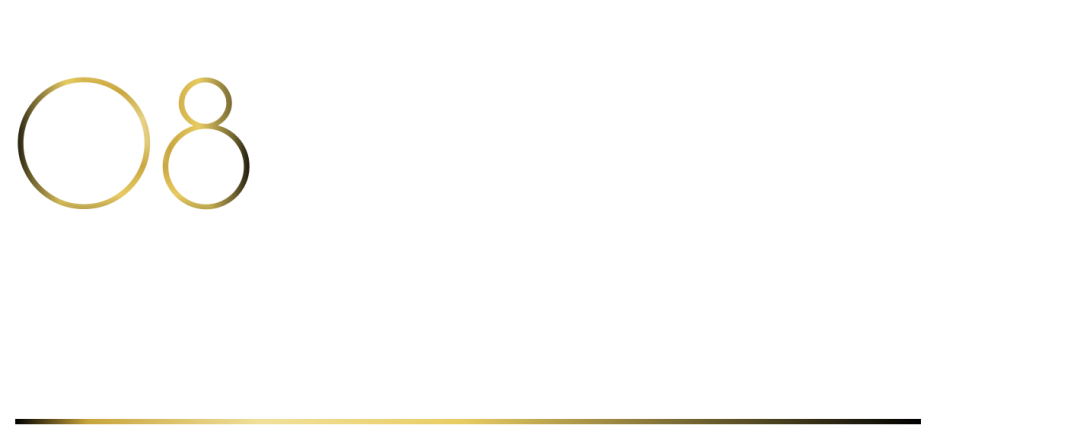 40 UNDER 40當(dāng)代設(shè)計杰出青年（2025-2026）參評章程正式發(fā)布！青年設(shè)計，銳不可當(dāng)！(圖13)