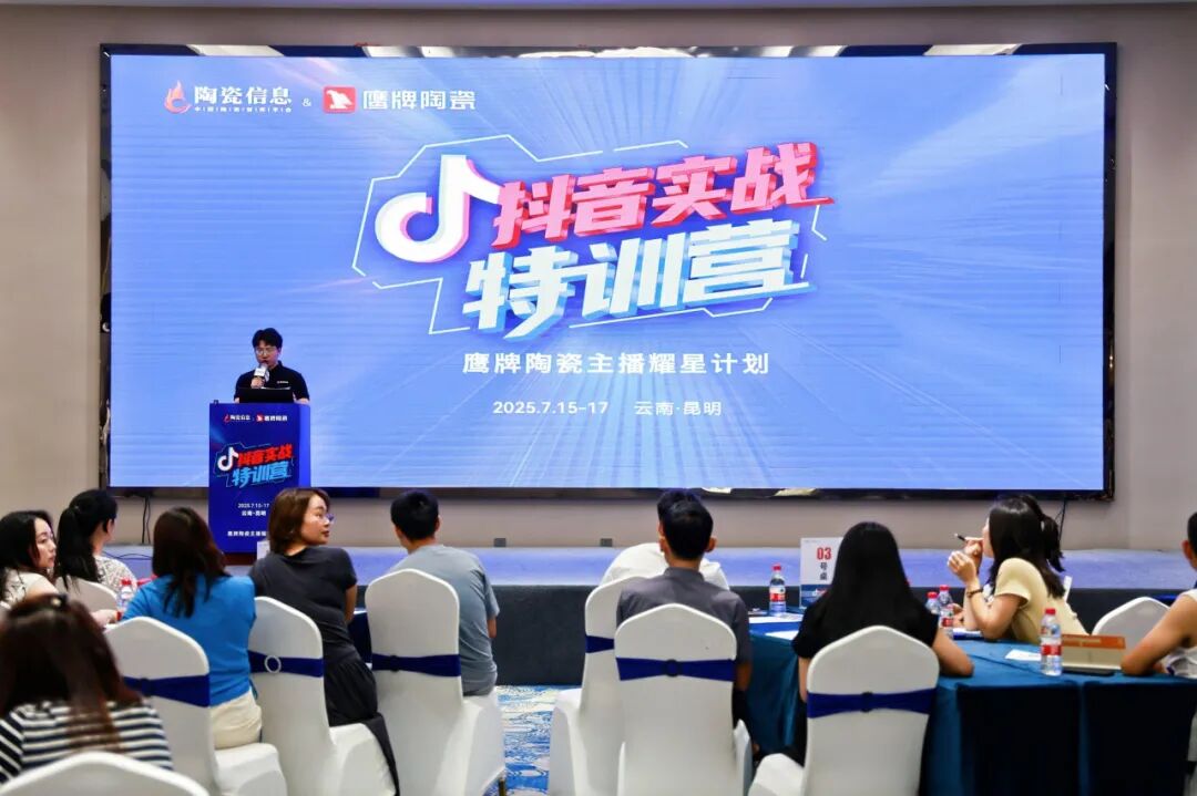 新媒體渠道丨破局增長(zhǎng)，鷹牌陶瓷打開全域營銷新格局(圖6)