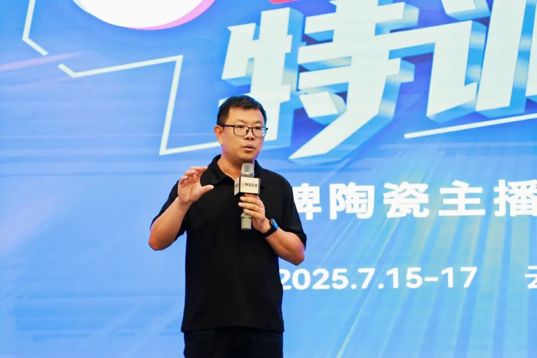 新媒體渠道丨破局增長(zhǎng)，鷹牌陶瓷打開全域營銷新格局(圖8)