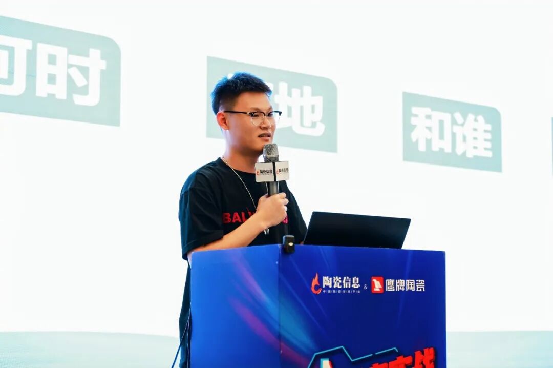 新媒體渠道丨破局增長(zhǎng)，鷹牌陶瓷打開全域營銷新格局(圖11)