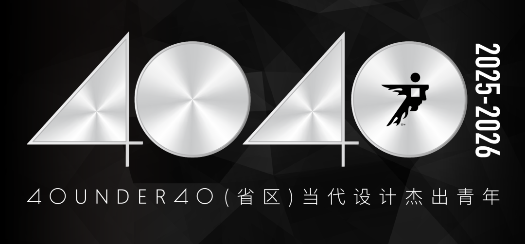 40 UNDER 40 | 十年！我們還選鷹牌(圖13)