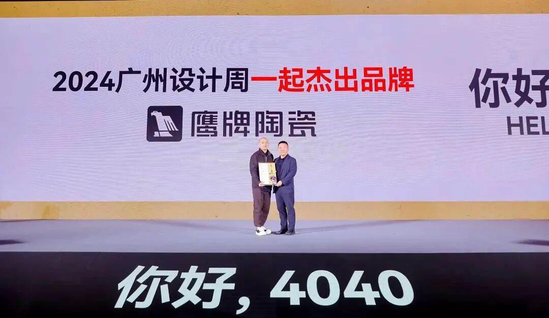 40 UNDER 40 | 十年！我們還選鷹牌(圖29)