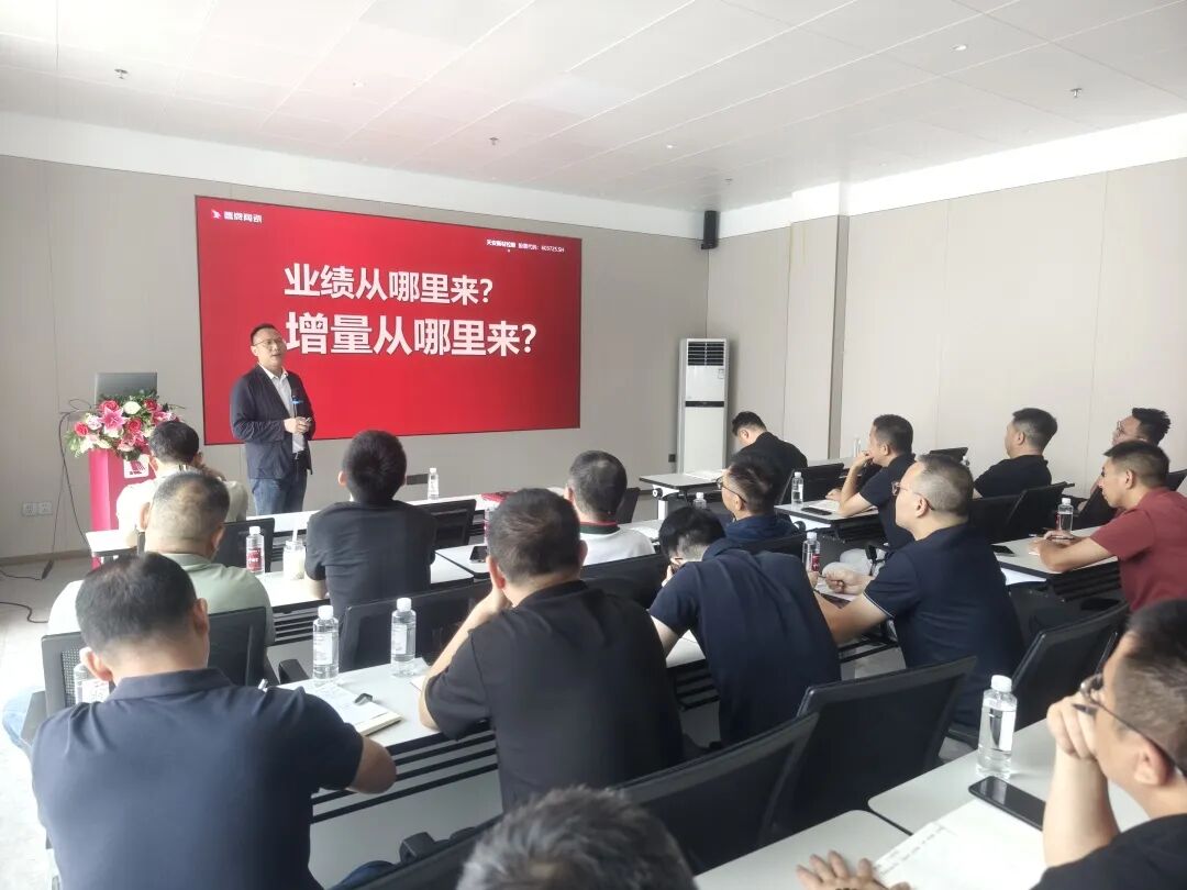 同心聚力 蓄勢(shì)增長(zhǎng)|鷹牌營(yíng)銷(xiāo)中心2025年上半年?duì)I銷(xiāo)會(huì)議圓滿(mǎn)召開(kāi)(圖5) 同心聚力 蓄勢(shì)增長(zhǎng)|鷹牌營(yíng)銷(xiāo)中心2025年上半年?duì)I銷(xiāo)會(huì)議圓滿(mǎn)召開(kāi)(圖5)
