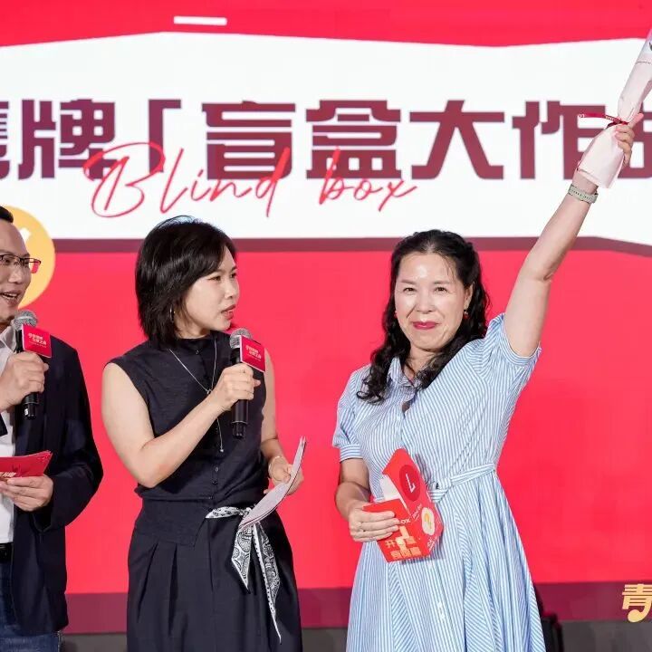 “青春鷹牌、主播之夜”:一場戰(zhàn)略與青春共振的51周年盛典(圖24)