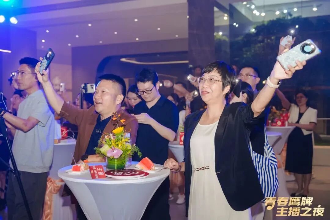 “青春鷹牌、主播之夜”:一場戰(zhàn)略與青春共振的51周年盛典(圖29)