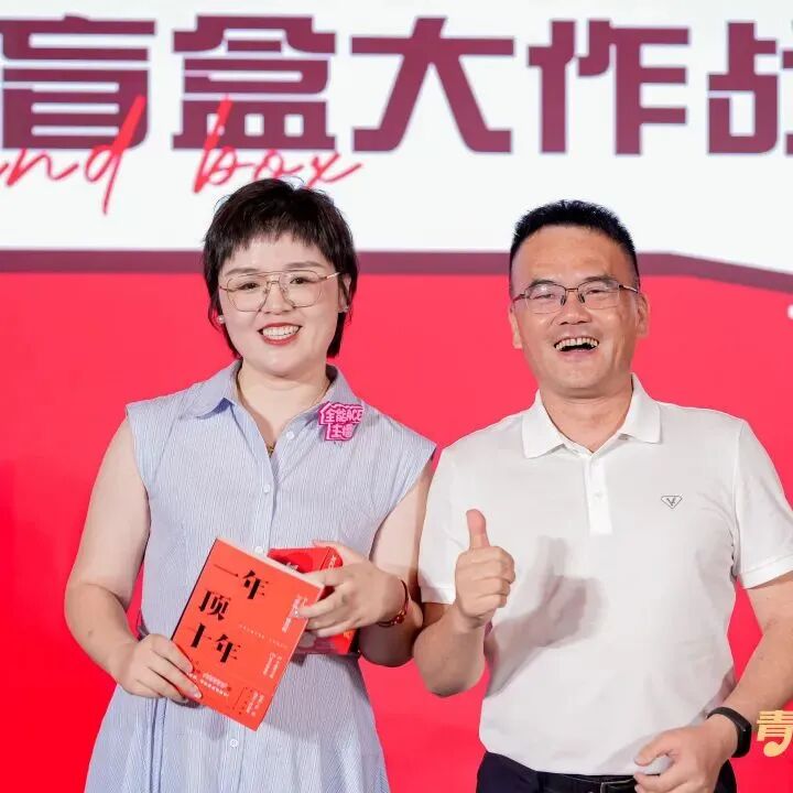 “青春鷹牌、主播之夜”:一場戰(zhàn)略與青春共振的51周年盛典(圖25)