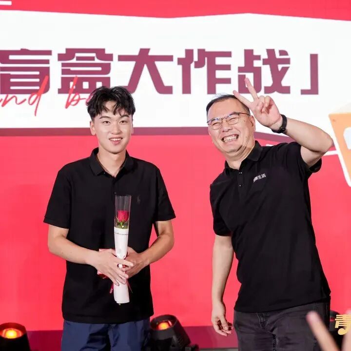 “青春鷹牌、主播之夜”:一場戰(zhàn)略與青春共振的51周年盛典(圖26)