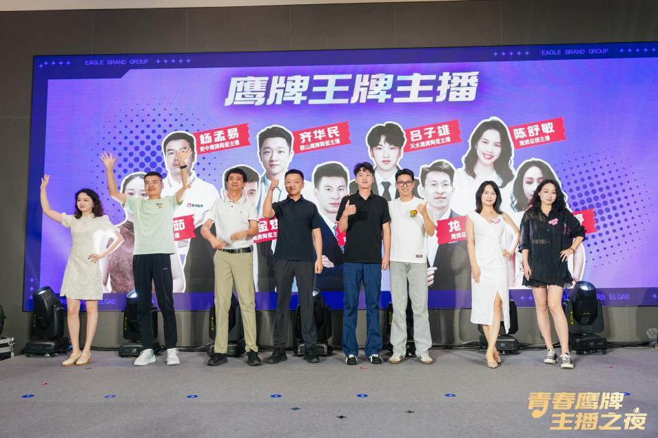 新的50年，鷹牌仍然堅(jiān)持干一件“大事”(圖9)