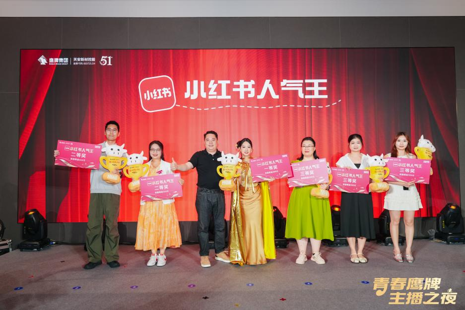 新的50年，鷹牌仍然堅(jiān)持干一件“大事”(圖11)