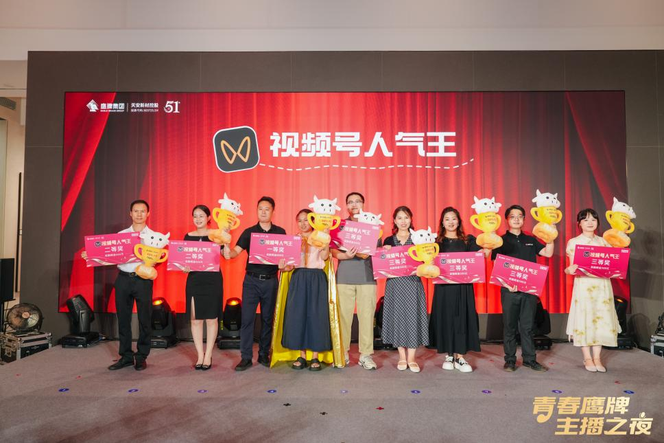 新的50年，鷹牌仍然堅(jiān)持干一件“大事”(圖12)