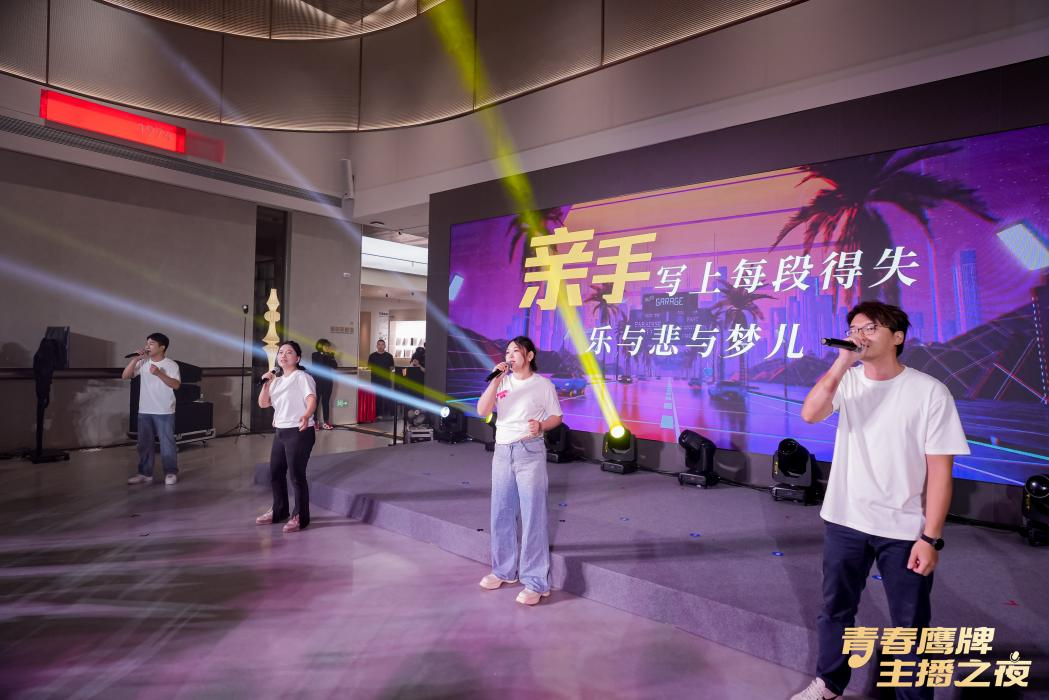 新的50年，鷹牌仍然堅(jiān)持干一件“大事”(圖16)