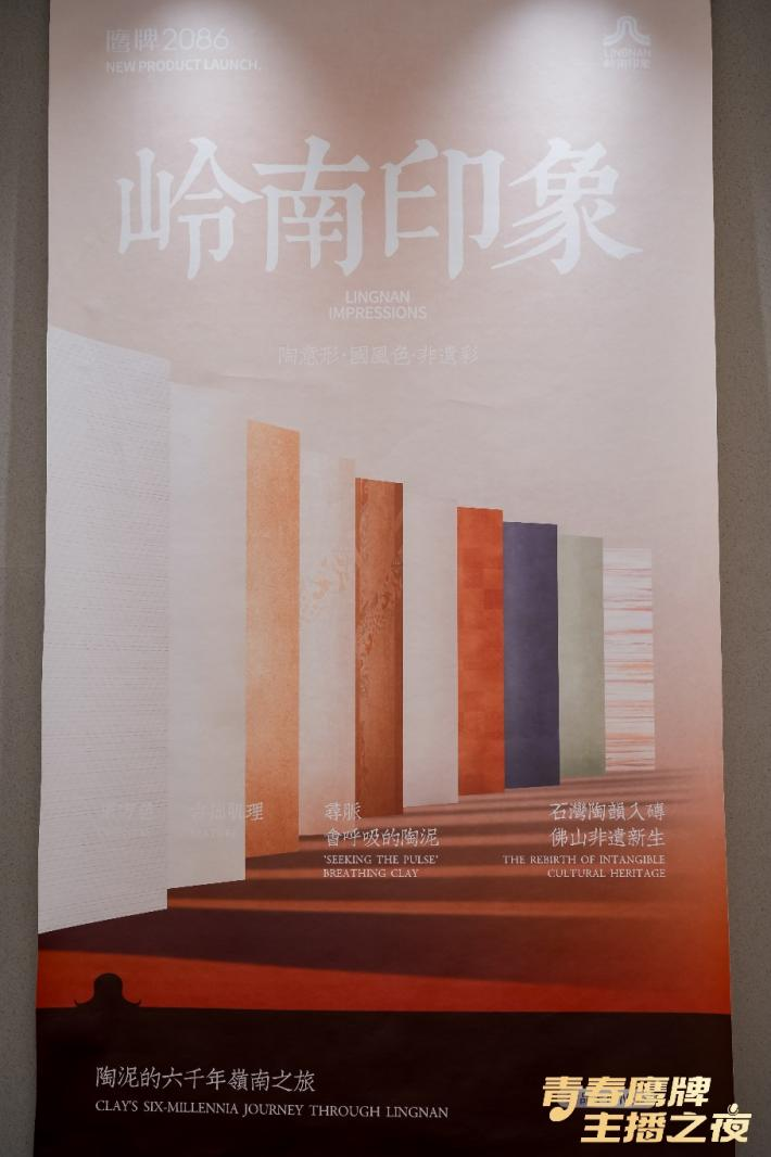 新的50年，鷹牌仍然堅(jiān)持干一件“大事”(圖20)