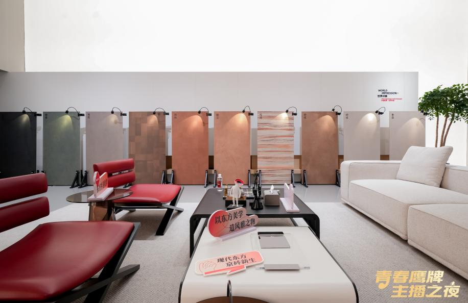 新的50年，鷹牌仍然堅(jiān)持干一件“大事”(圖27)