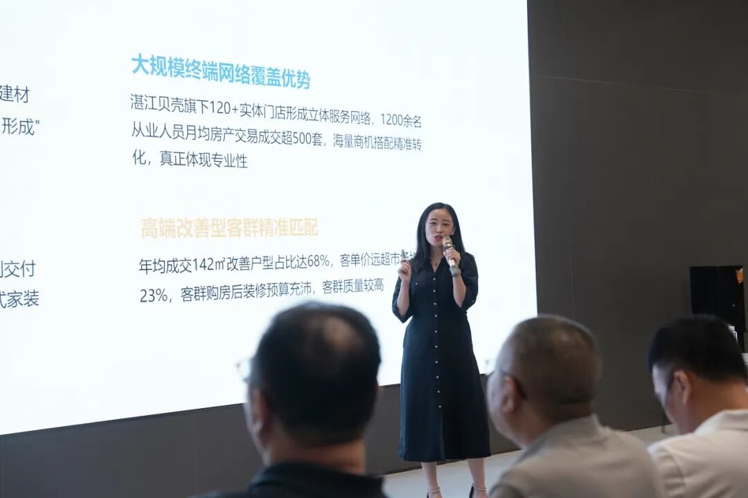 鷹牌新材 · 舊改專家 | 鷹牌新材全新戰(zhàn)略正式啟動(dòng)(圖5) 鷹牌新材 · 舊改專家 | 鷹牌新材全新戰(zhàn)略正式啟動(dòng)(圖5)