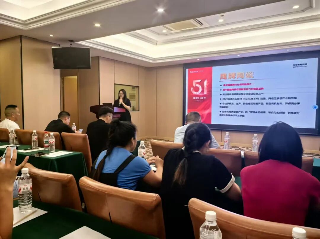 終端賦能 聚力增長｜鷹牌陶瓷華東二區(qū)2025年區(qū)域營銷會(huì)議順利舉辦！(圖10)