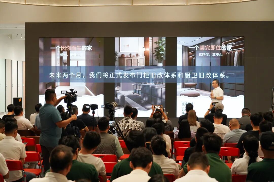 風(fēng)起處，萬物生 | 鷹牌新材戰(zhàn)略發(fā)布會(huì)圓滿落幕！(圖9)