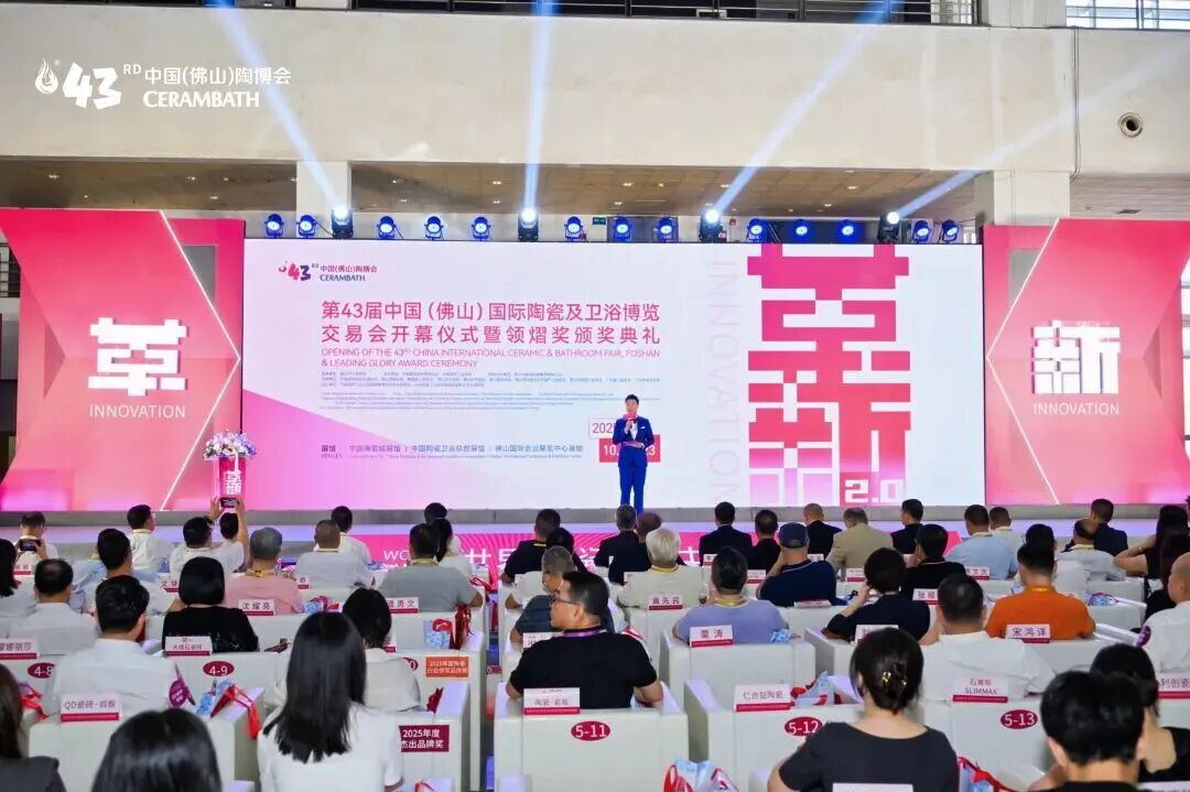 榮譽加冕|鷹牌陶瓷榮獲2025年度陶瓷行業(yè)領(lǐng)軍品牌大獎(圖1) 榮譽加冕|鷹牌陶瓷榮獲2025年度陶瓷行業(yè)領(lǐng)軍品牌大獎(圖1)