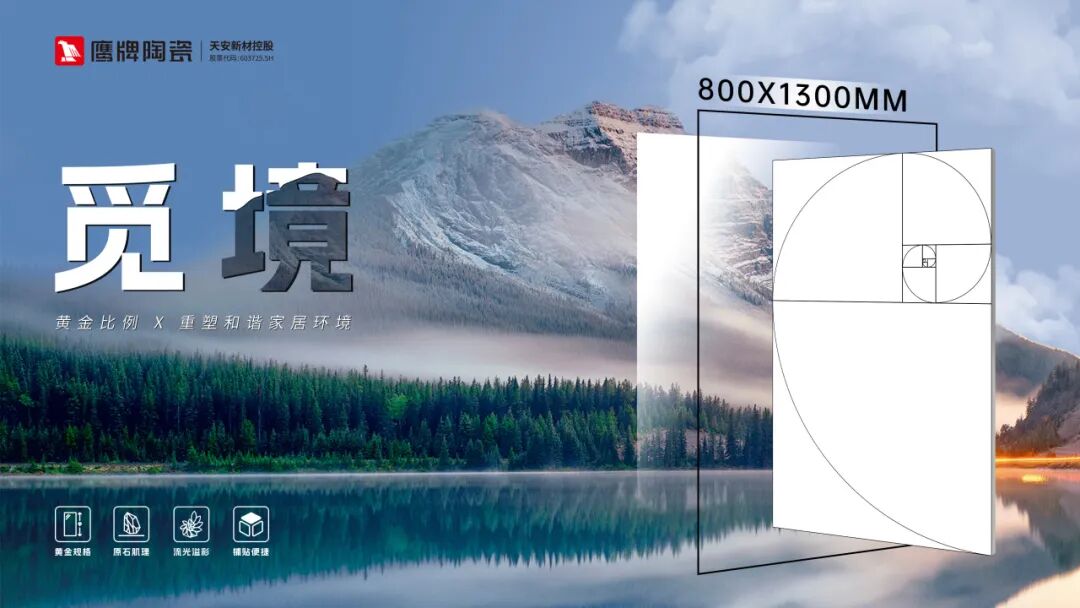 榮譽加冕|鷹牌陶瓷榮獲2025年度陶瓷行業(yè)領(lǐng)軍品牌大獎(圖7) 榮譽加冕|鷹牌陶瓷榮獲2025年度陶瓷行業(yè)領(lǐng)軍品牌大獎(圖7)