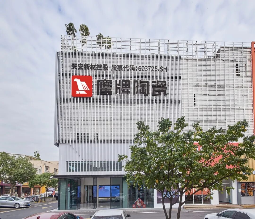 鷹牌陶瓷全國空白區(qū)域全渠道招商火熱開啟！誠邀加盟！(圖12)