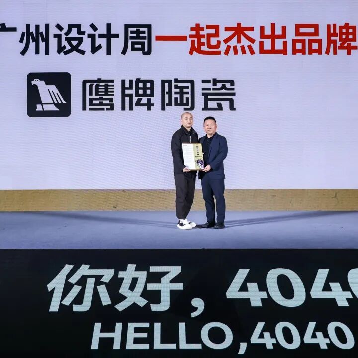 鷹牌陶瓷全國空白區(qū)域全渠道招商火熱開啟！誠邀加盟！(圖17)