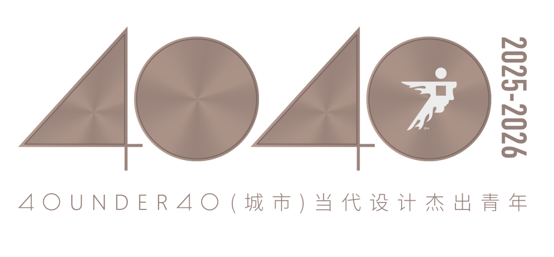 40 UNDER 40 | 城市榜 LIST·3 揭曉，30 城設(shè)計才俊，正閃耀登場(圖3)