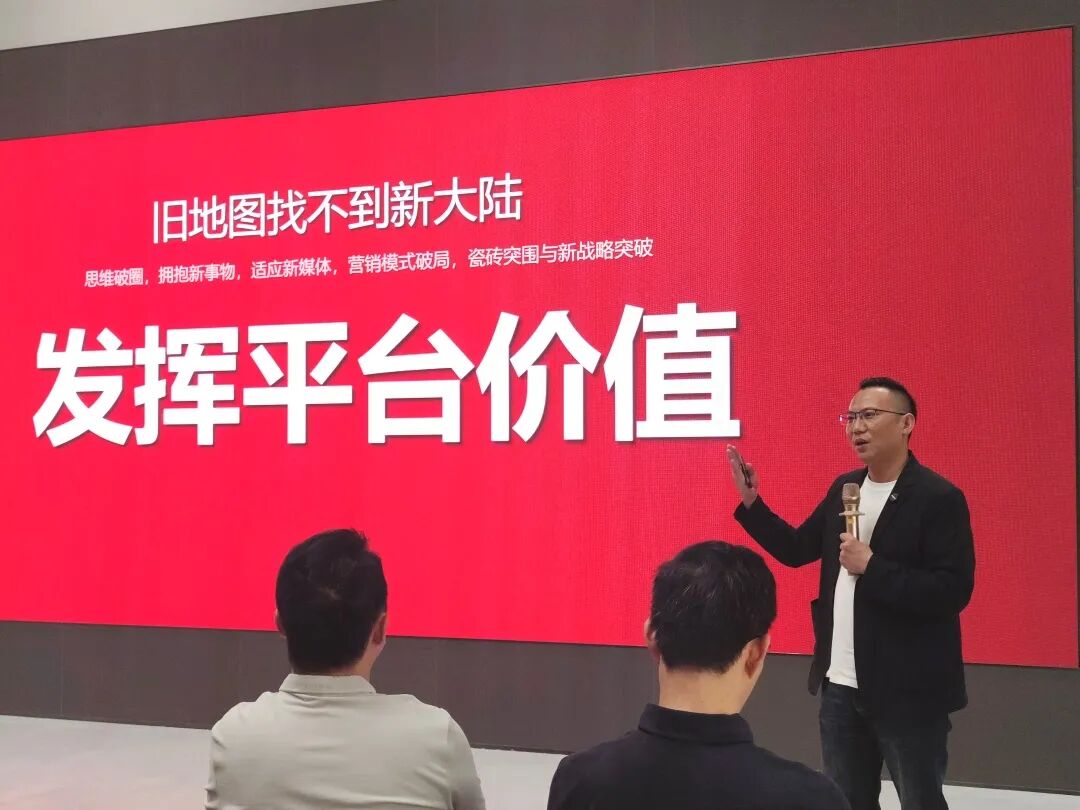 聚勢增長 再啟新程|2025年鷹牌集團(tuán)營銷會議順利舉行(圖13) 聚勢增長 再啟新程|2025年鷹牌集團(tuán)營銷會議順利舉行(圖13)