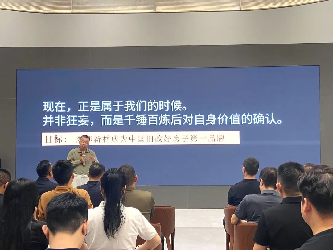 聚勢增長 再啟新程|2025年鷹牌集團(tuán)營銷會議順利舉行(圖8) 聚勢增長 再啟新程|2025年鷹牌集團(tuán)營銷會議順利舉行(圖8)