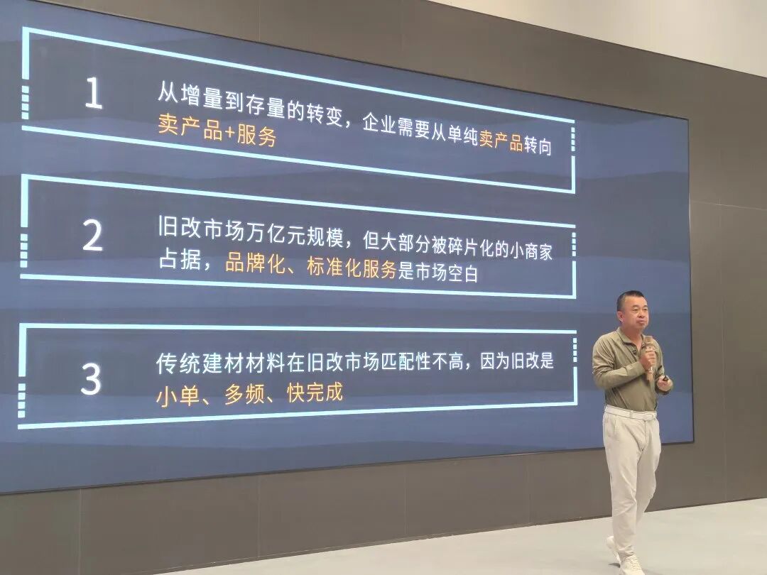 聚勢增長 再啟新程|2025年鷹牌集團(tuán)營銷會議順利舉行(圖4) 聚勢增長 再啟新程|2025年鷹牌集團(tuán)營銷會議順利舉行(圖4)