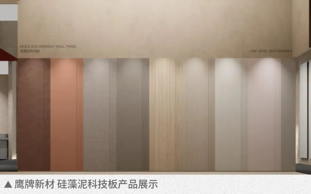 鷹牌陶瓷×廣州設(shè)計(jì)周，大咖云集，論壇不斷，多樣精彩等你來(lái)體驗(yàn)(圖7)