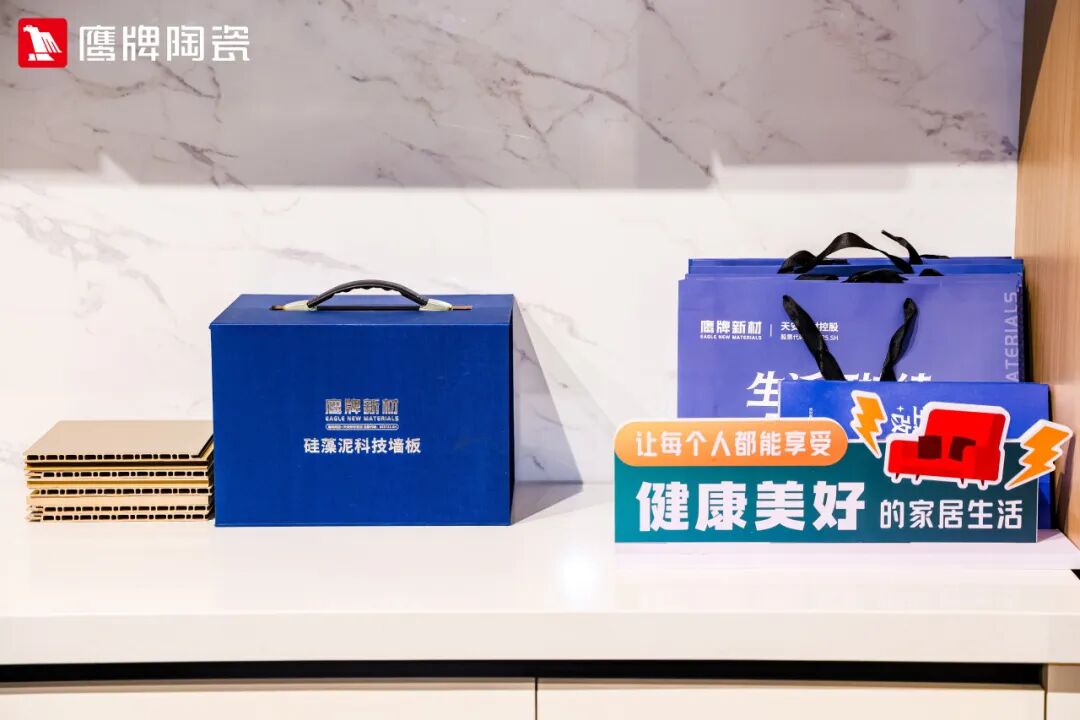 鷹牌陶瓷&廣州設(shè)計周 | 精彩進行時！沉浸式感受空間煥新的魅力