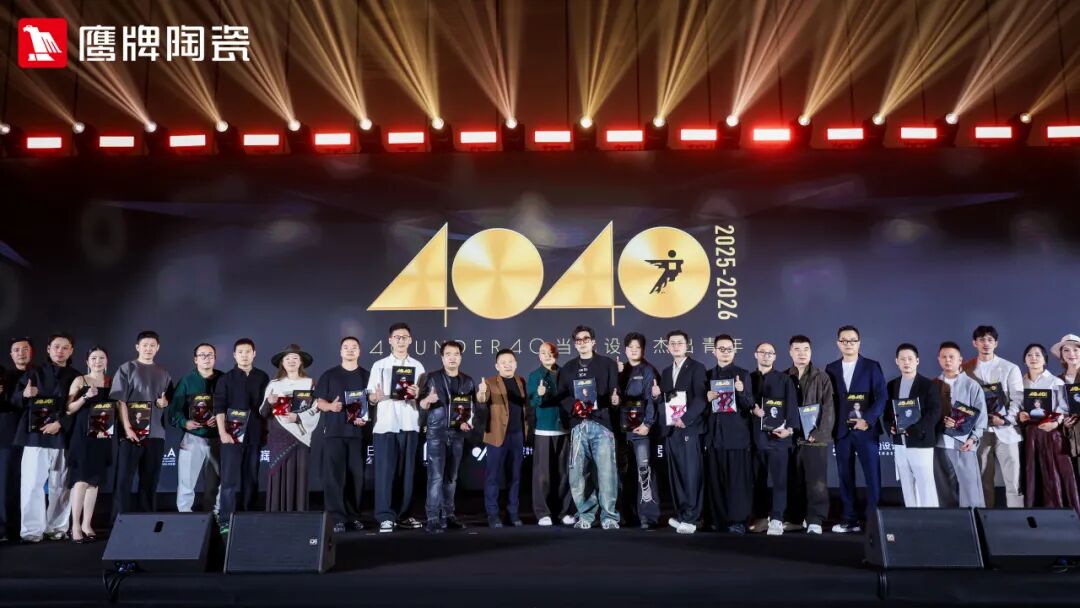 精彩綻放！鷹牌陶瓷廣州設(shè)計周精彩瞬間回顧(圖23)