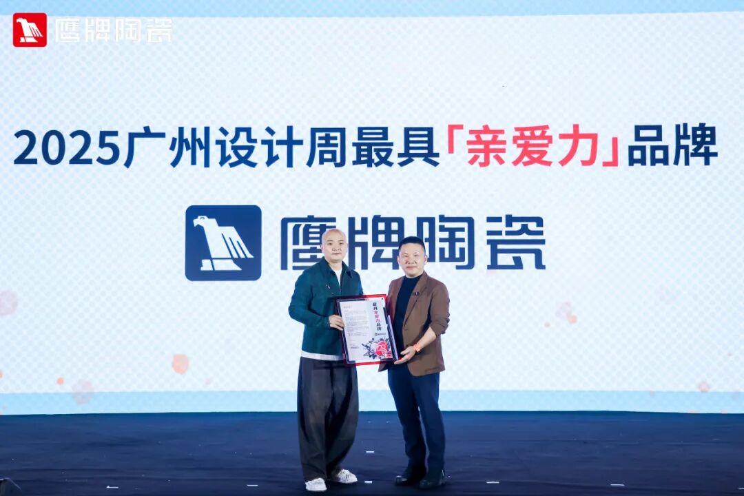 精彩綻放！鷹牌陶瓷廣州設(shè)計周精彩瞬間回顧(圖29)