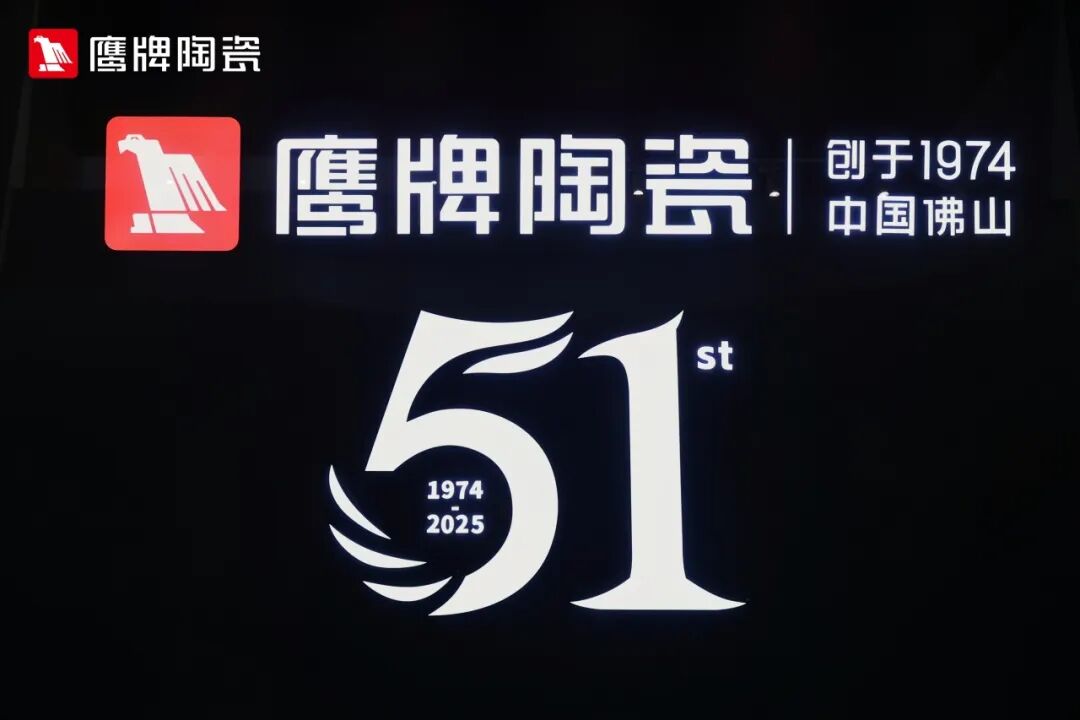 精彩綻放！鷹牌陶瓷廣州設(shè)計周精彩瞬間回顧(圖32)
