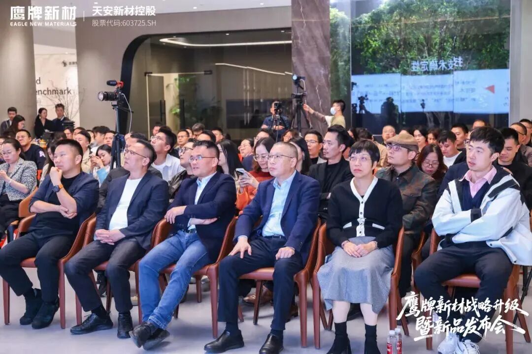 是重逢，是遇見 | 鷹牌新材戰(zhàn)略升級暨新品發(fā)布會圓滿落幕！(圖8)