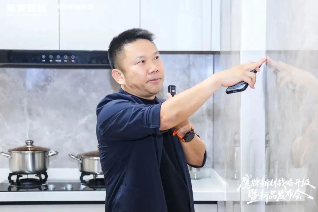 是重逢，是遇見 | 鷹牌新材戰(zhàn)略升級暨新品發(fā)布會圓滿落幕！(圖23)