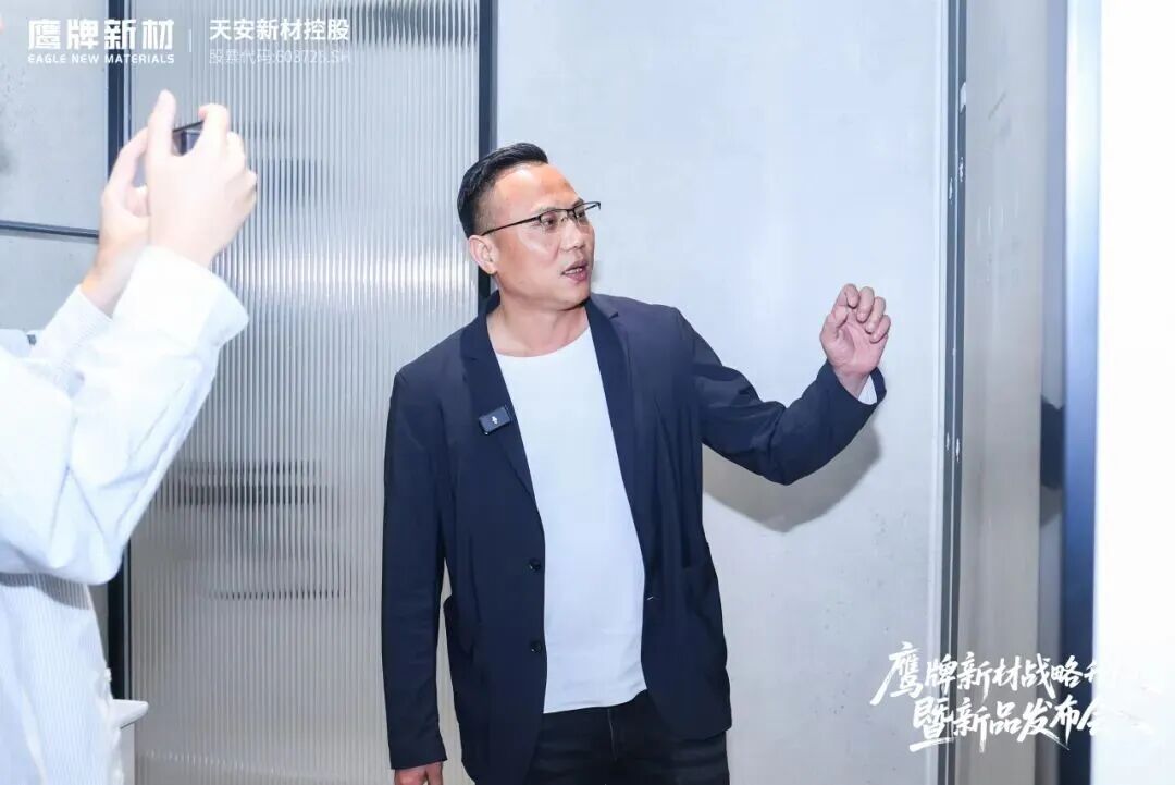 是重逢，是遇見 | 鷹牌新材戰(zhàn)略升級暨新品發(fā)布會圓滿落幕！(圖24)